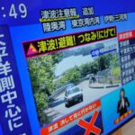 Emprego mundial da Terra: avisos dados no Japão, nossas partes após 8.7 a maior parte do tamanho de Kamchatka